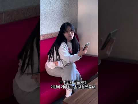 집에.. 가야겠지..?