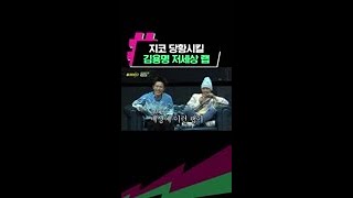 지코가 석자인 김용명 아무노래 랩 #쇼미플