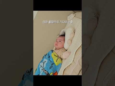 10시간 통잠자고 기분 좋은 아기👶🏻