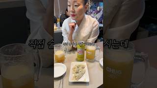 이모카세1호 즐거운술상 x 척맥주