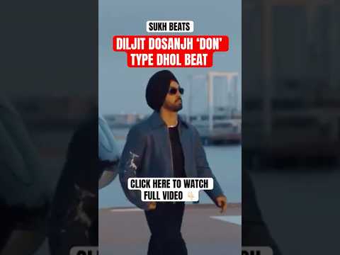 Diljit Dosanjh Type Dhol Beat  #diljitdosanjh #dholbeats #punjabibeats #freestylebeats #bhangrabeats