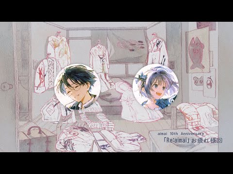 ⁎⁺sleeptight˳༚ (LIVESTREAM)