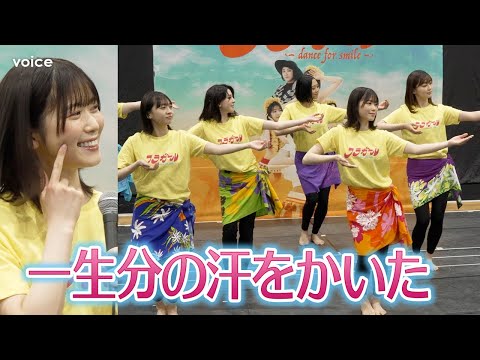 元日向坂46丹生明里、６年ぶり舞台でフラガール　公開稽古でフラダンス披露