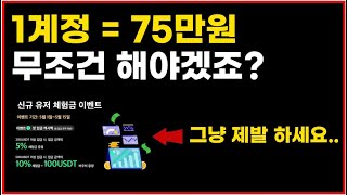역대급 돈복사 열렸습니다! 전원 무료 코인 에어드랍 이벤트 선착순입니다!