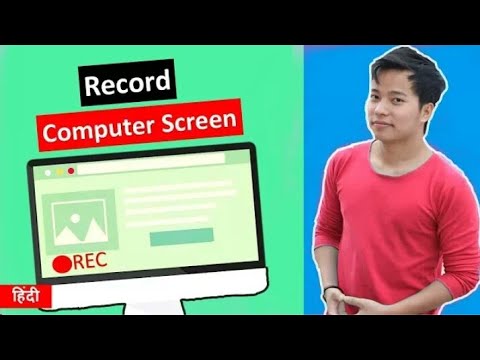 Best PC Screen Recorder Technical Boy 😍😍