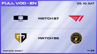 DK vs T1 - GEN vs BFX | 2025 LCK