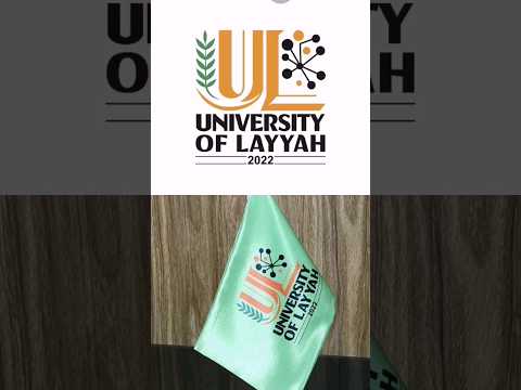 UOL | University of Layyah | New Logo || Punjab University ||  University new logo || Layyah