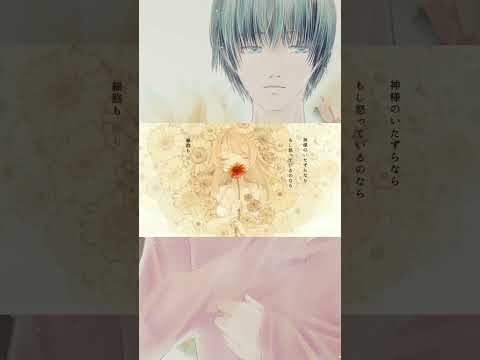 ドナーソング / n.k (cover) #shorts #short