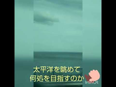 横浜から富士山の見えそうな場所へ