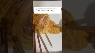 Look at the delicious pictures 🥐 #illustration #art #drawing #shorts
