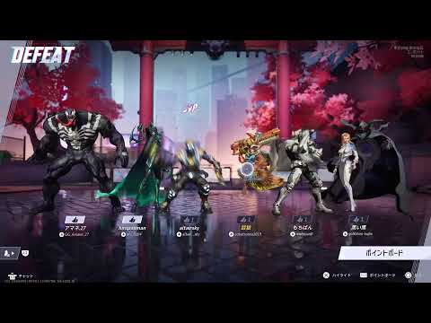 【マーベルライバルズ】Day3