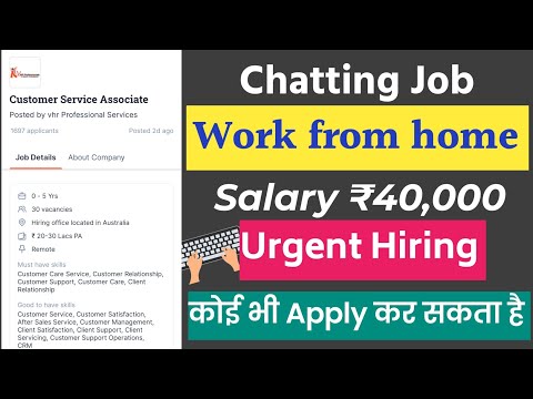 Best Work From Home Jobs | Chat Support Jobs From Home | Online Jobs at Home | No Experience
