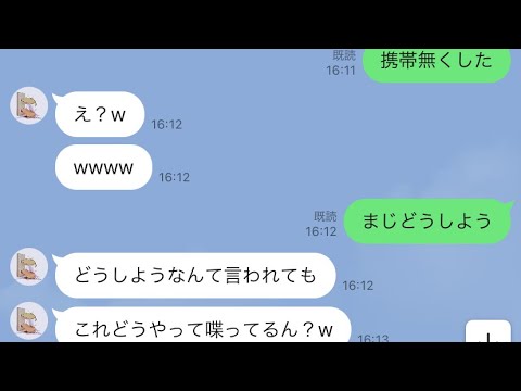 久しぶりのロング、多分やばいやつだと思われましたね