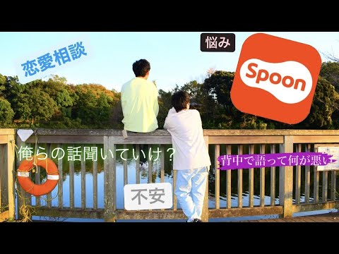 【お酒を片手に】いつもやってるspoon配信YouTube載せてみたwww【ゆるり】
