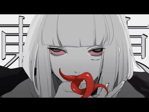 Tokyo Cannibalism / feat flower