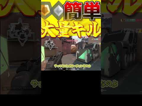 簡単最強オーディン最高!!#valorant #ヴァロラント #ゆっくり実況 #対面勝てない#コントローラー #ぽるぐら #shorts