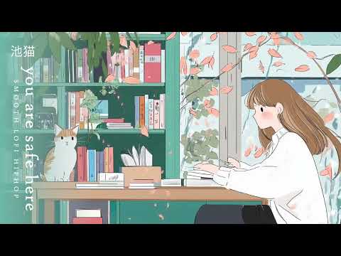 Cozy Corner ☕️ lofi hip hop 2025 | 池猫 | beats to relax/study