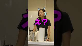 妹にキッチンペーパーが無限に出てくるドッキリしたら怖くて泣いたww#shorts