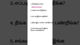 Learn daily use English sentences #learnenglisheasily #spokenenglishclasses #learnenglish