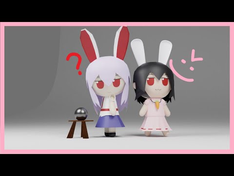 Tewi's small prank【Touhou Blender animation】