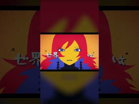 ∴『ヘイヴン』7人VOCALOID ver.
