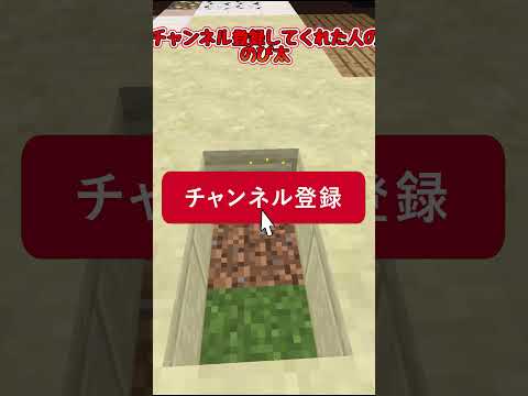 〇〇した人の野比のび太パート2 #マイクラ #マインクラフト #ゆっくり実況 #ドット絵 #minecraft #ツール #ドラえもん #のび太の絵世界物語 #野比のび太 #shorts #short