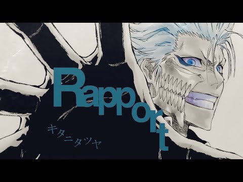 【BLEACH 破面編MAD】Rapport／キタニタツヤ