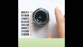 泰國蚊子青草膏(6177)