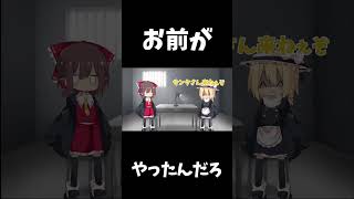 お前が #日常茶飯 #ゆっくり茶番　そる式立ち絵
