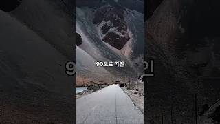 90도 꺽인 이 지역은