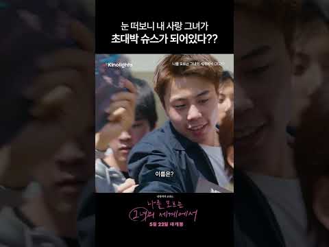 마지막에 비주얼 미쳤다..