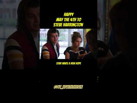 May the 4th Be With You #steveharrington #strangerthings #starwars #edit #funny #fyp #explorepage