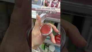 다이소 뷰티템 첫 구매 시 절대 후회 안하는 뷰티템 추천💗