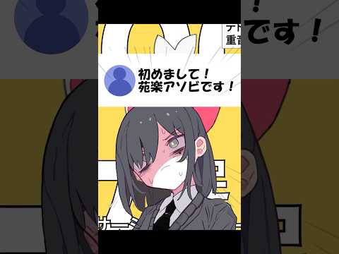 【替え歌】テトリス 家族編#shorts #歌ってみた #替え歌 #テトリス