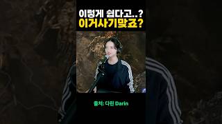 이래서 사기빌드를 하지ㅋㅋ