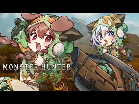 【ころね支店】#​​​​​かなころ で「モンハンワイルズ」のストーリー進めるぞ！！ 【戌神ころね/ホロライブ】