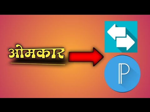 How to create PNG in pixellab ||how to use Indian font converter || OC Creation || pixellab