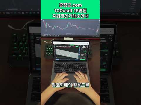 OKX 거래소의 숨겨진 혜택! 바이낸스보다 나은 5가지 이유 #바이비트 #비트코인 #바이비트수수료