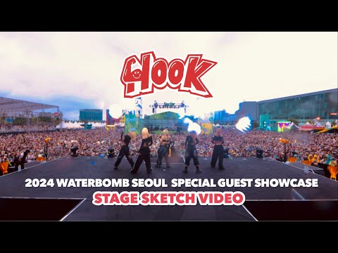 생동감&현장감 다 들어있는 HOOK 뒤에서 보는 HOOK의 워터밤 무대: 2024 WATERBOMB SEOUL SPECIAL GUEST SHOWCASE Sketch Video