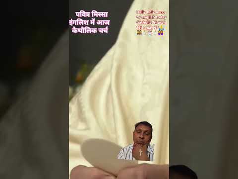 Red church indore#piyushpeterpaul#mhow church#ujjain church#youtube Vatican#youtube catholic Church