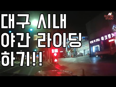 Daegu Motorcycle Vlog 24-hour unmanned cafe finger coffee