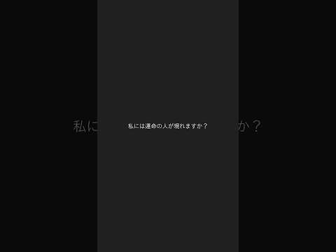 24歳で聞いておきたかった大悟の名言　#恋愛テク #恋愛相談 #名言 #恋の悩み #男性心理 #カップル #恋愛心理学 #彼氏 #恋愛 #恋愛中 #彼女 #結婚