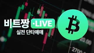 비트코인 실시간) 5월 29일 차트 분석