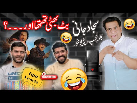 Sajjad Jani Radio | 4th Character Name Reveal | Dhamaal FM 2 Rangeelay Loose Talk  | Tipu Reacts