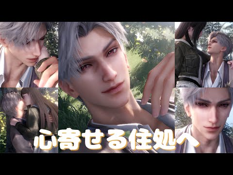 【恋と深空】顔の破壊力(*/□＼*)♡｜心寄せる住処へ｜シンCV小西克幸