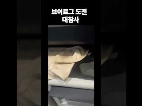첫 브이로그 도전하는 알바생