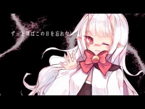 【UTAUカバー】Remember【Kotone Haruka】+UST