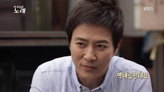 요리하는 선술집 사장님. 안병재 씨 [한국인의 노래] 20200731