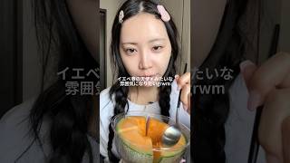 [Yellow-based Spring Makeup] Makeup that a cool-based winter skin tone longs for a warm-based spr...