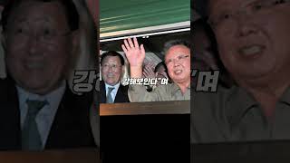 김정일이 평생 파마 머리를 고집한 이유